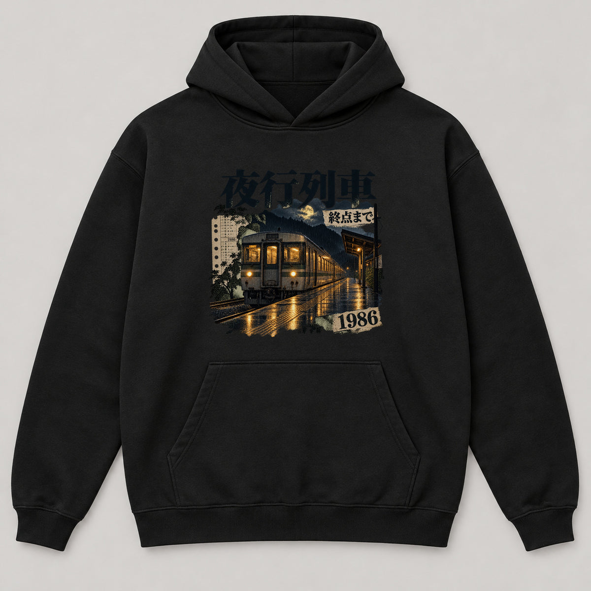 Night Train to the Last Stop Hoodie — black front garment mockup