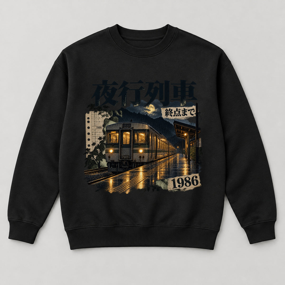 Night Train to the Last Stop Sweatshirt — black front garment mockup