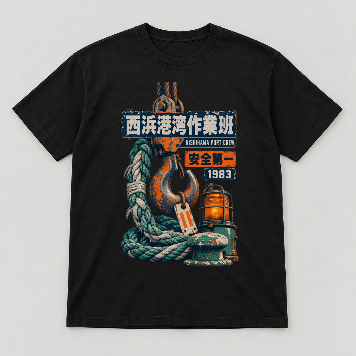 Nishihama Port Crew T-Shirt — black front garment mockup