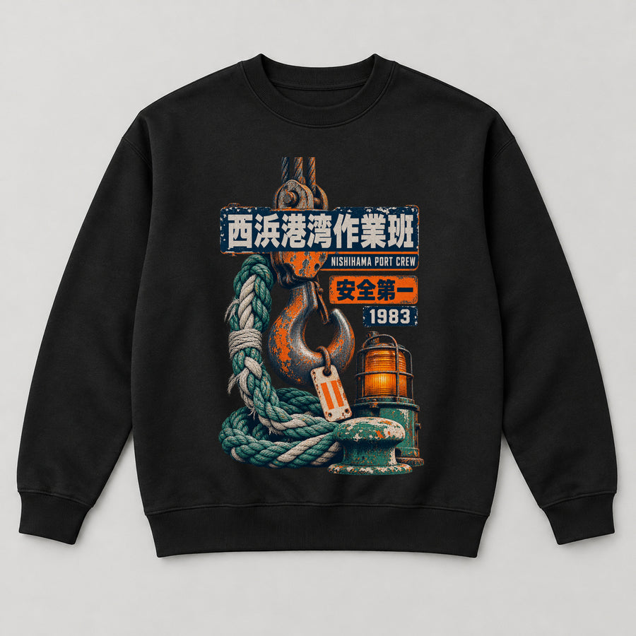 Nishihama Port Crew Sweatshirt — black front garment mockup